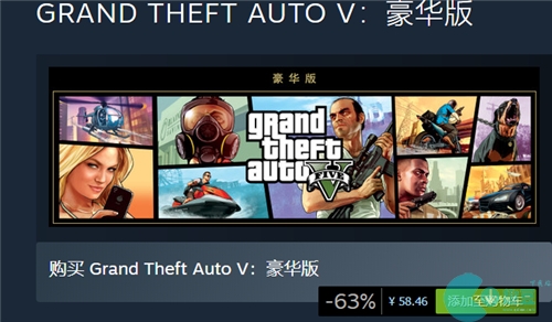 gta5多少錢 2022steam端價(jià)格介紹