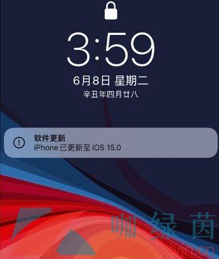 蘋(píng)果iOS15描述文件官方下載入口