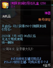 DNF史派克位置一覽5.jpg