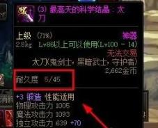 dnf自動(dòng)修理怎么用2022,dnf魔王契約自動(dòng)修理使用方法