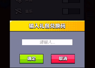 彈殼特攻隊兌換碼