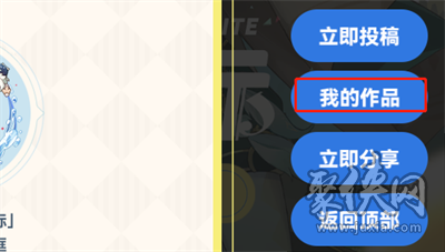 原神海潮匯涌之際活動入口在哪 海潮匯涌之際活動入口地址