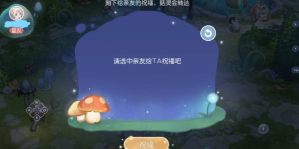 奧比島夢想國度許愿池怎么刷星星