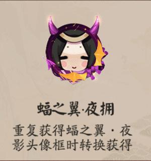 陰陽(yáng)師糖糖亂斗活動(dòng)攻略