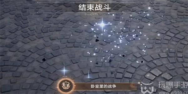 崩壞星穹鐵道臥室里的戰(zhàn)爭成就攻略