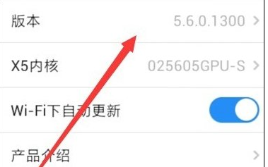 QQ瀏覽器解析視頻異常怎么辦，只需幾步就搞定截圖