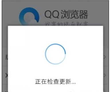 QQ瀏覽器解析視頻異常怎么辦，只需幾步就搞定截圖