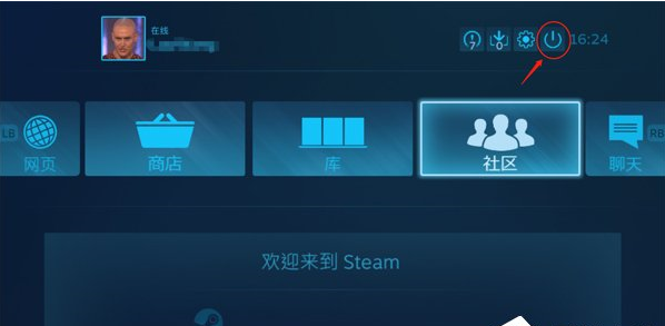 在Steam中修改屏幕模式的圖文教程