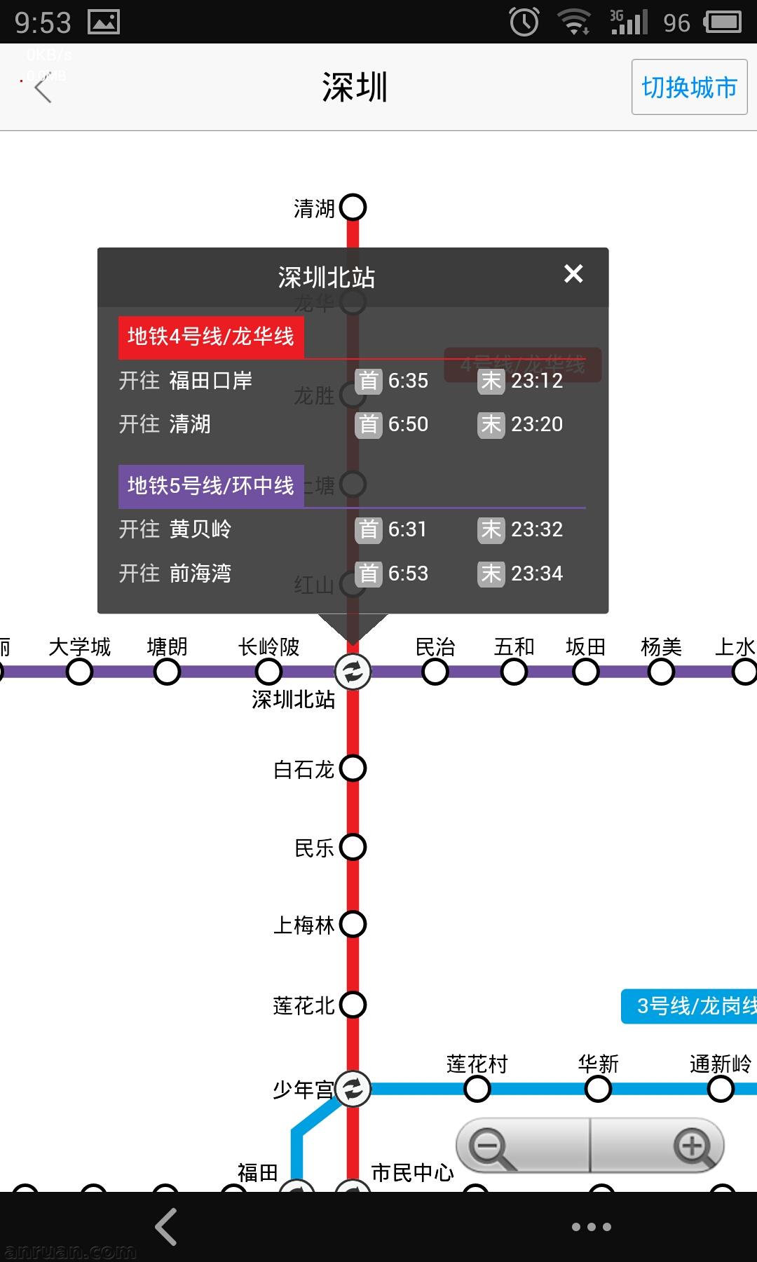 高德地圖查詢地鐵圖的簡單操作截圖