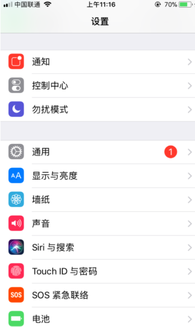 在iPhone中錄入指紋的詳細(xì)步驟