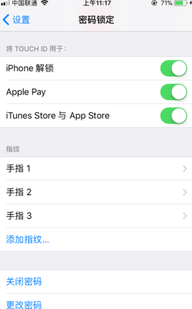 在iPhone中錄入指紋的詳細(xì)步驟截圖