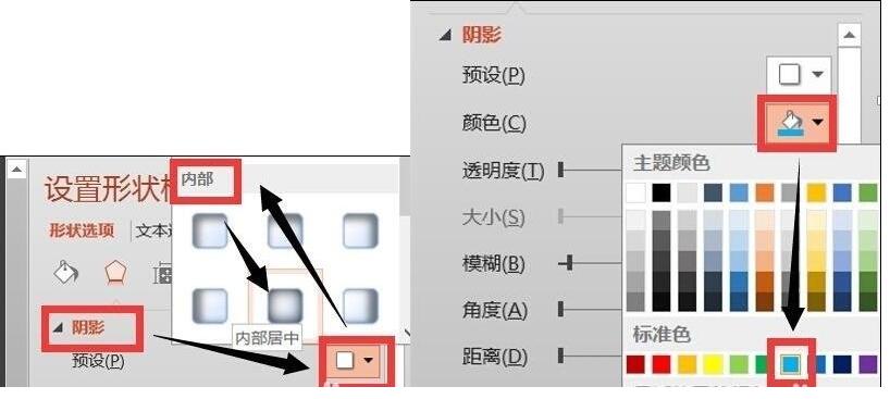 妙用powerpoint制作圓的具體步驟截圖