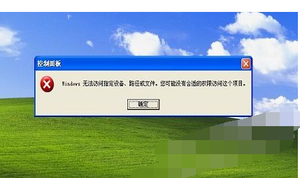 解決windows不能訪問指定設(shè)備路徑的具體操作步驟