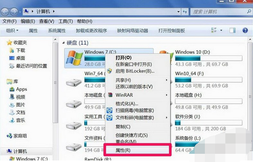 解決windows不能訪問指定設(shè)備路徑的具體操作步驟截圖