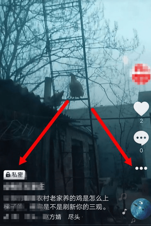 刪除抖音私密視頻的具體操作步驟截圖