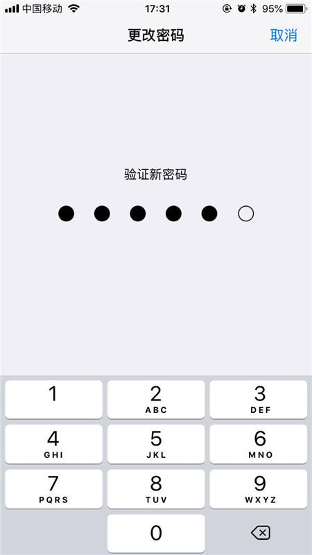 iphone更改解鎖密碼的圖文教程截圖