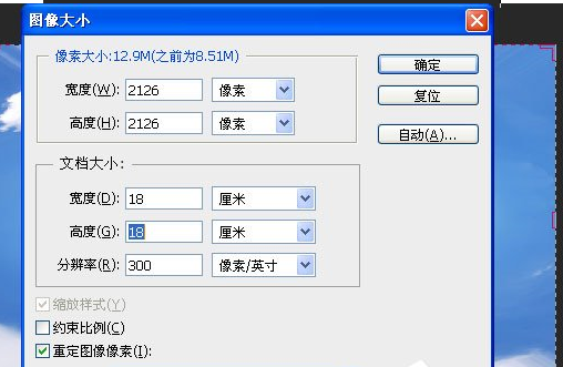 利用PS極坐標(biāo)繪制360度圓形全景圖的具體操作步驟截圖