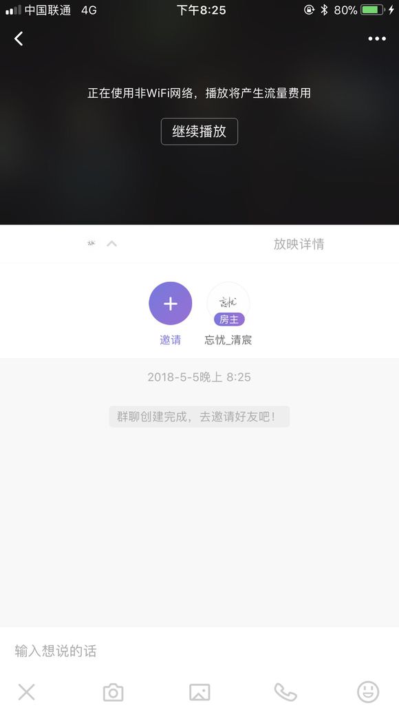 嗶哩嗶哩打差評的簡單教程截圖