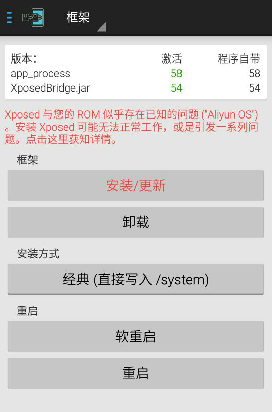 應(yīng)用變量app使用的簡(jiǎn)單教程截圖