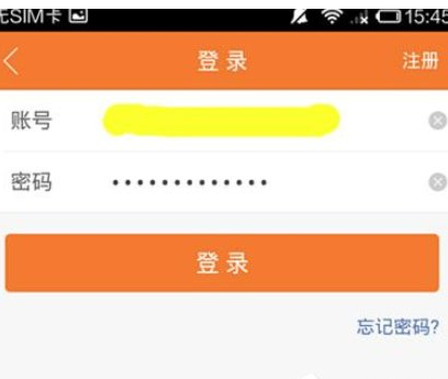 前程無憂APP使用的詳細(xì)介紹