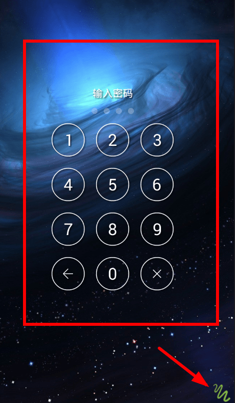 手勢鎖屏app解鎖的簡單步驟截圖