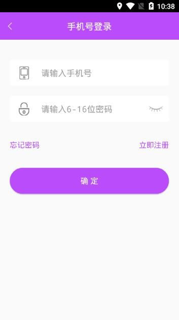 登錄x秀場直播的圖文教程截圖