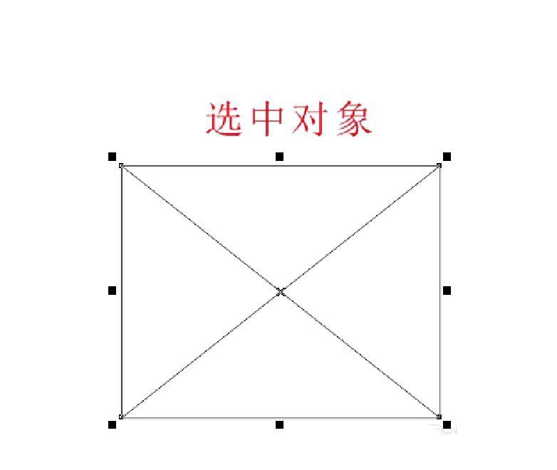 cdr閉合路徑出現(xiàn)交叉線的解決方法