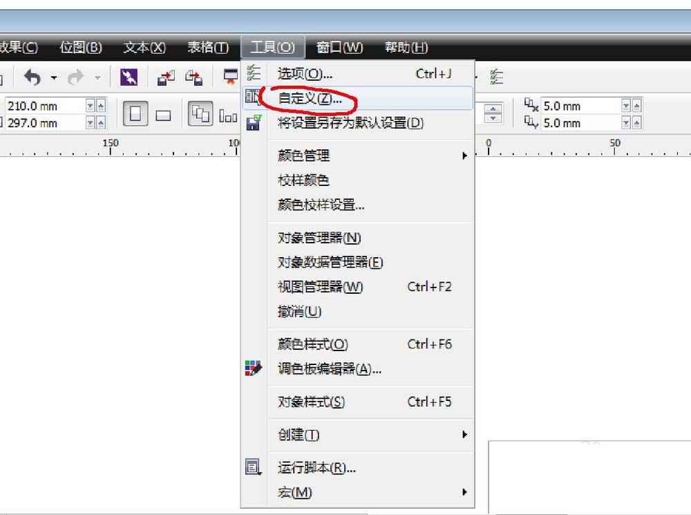 cdr閉合路徑出現(xiàn)交叉線的解決方法截圖