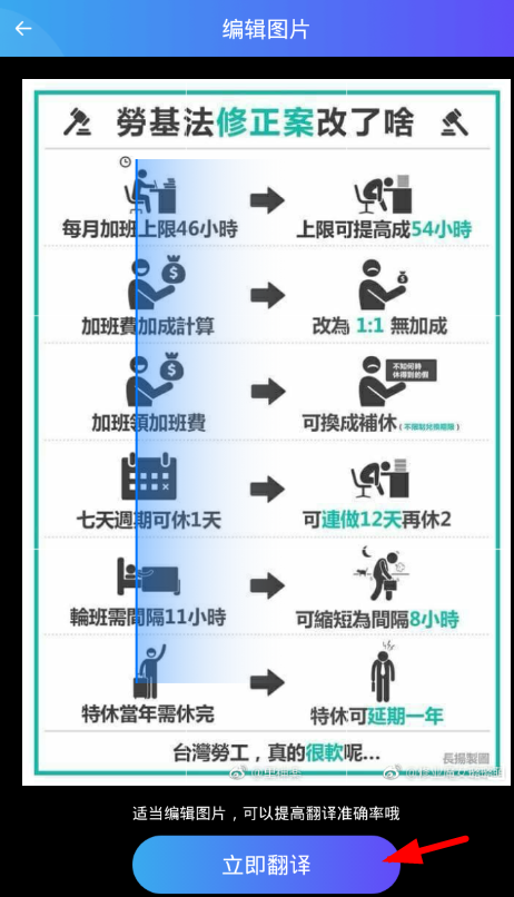 翻譯狗app使用的簡(jiǎn)單教程截圖