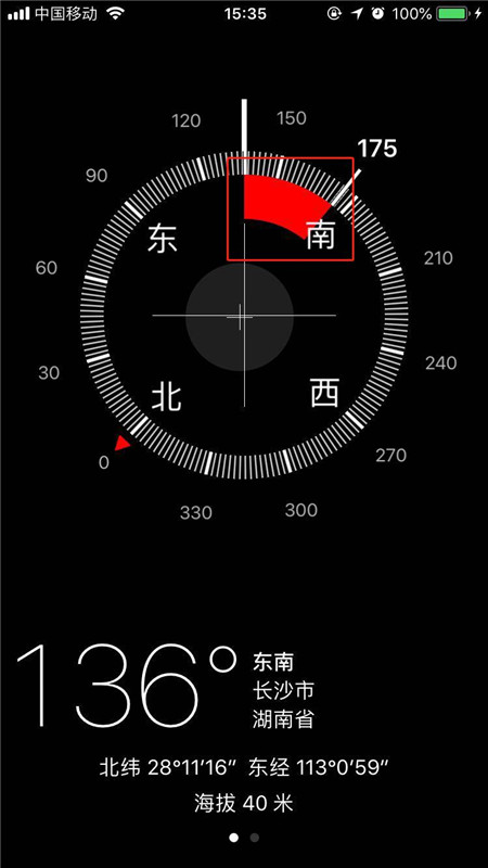 在iphonex中使用指南針測(cè)量角度的方法講解截圖