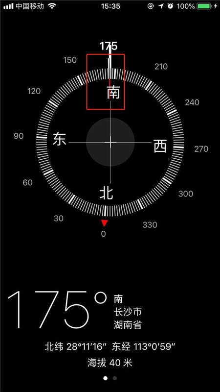 在iphonex中使用指南針測(cè)量角度的方法講解截圖