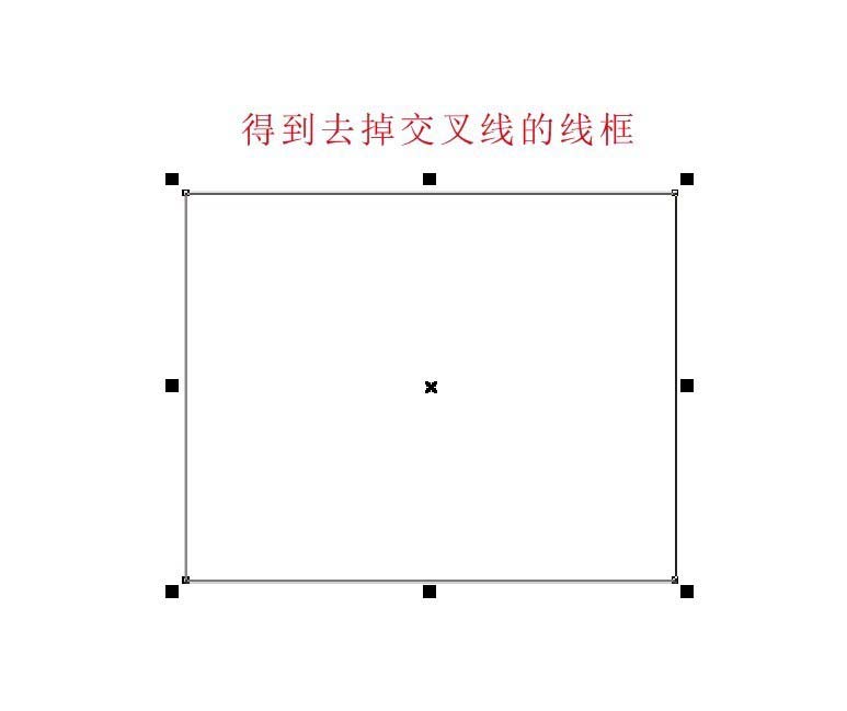 cdr閉合路徑出現(xiàn)交叉線的解決方法截圖