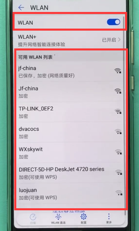 在華為暢享8plus中連wifi的具體操作步驟截圖