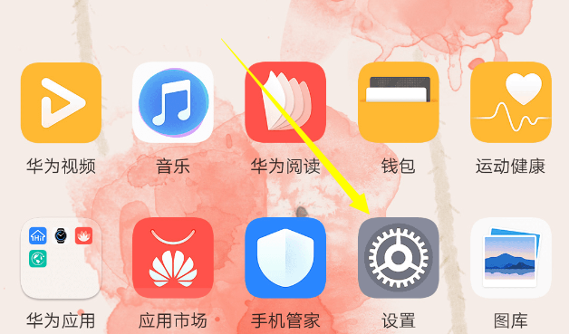 在華為暢享8plus中連wifi的具體操作步驟