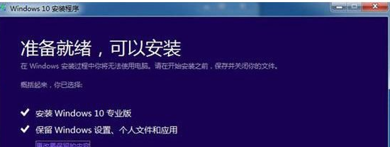 在Win10系統(tǒng)中安裝iso鏡像文件的方法介紹截圖