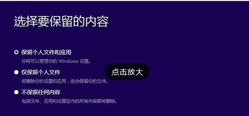 在Win10系統(tǒng)中安裝iso鏡像文件的方法介紹截圖