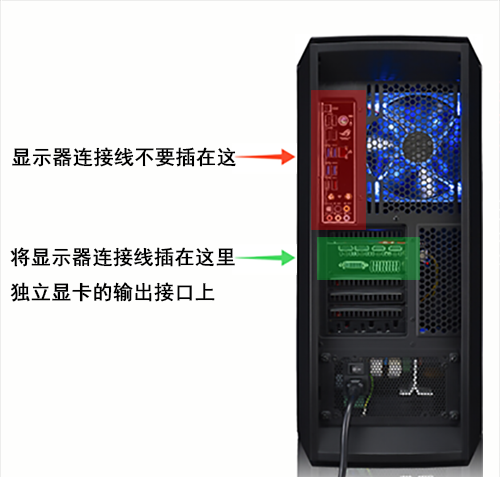 將顯示器接在獨(dú)立顯卡上的方法(以逆水寒為例)截圖