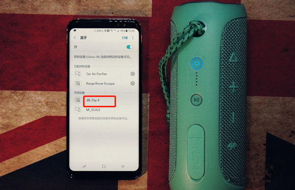 JBL flip4藍牙音箱連接藍牙的圖文教程截圖
