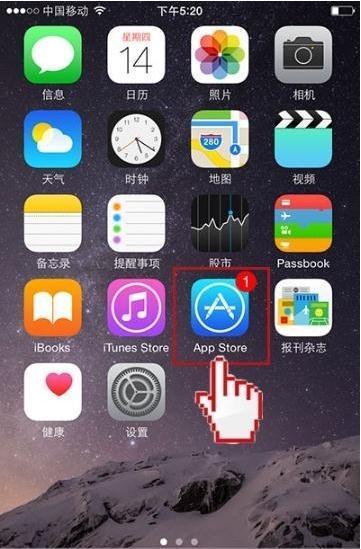 iPhone注冊(cè)蘋果ID的具體步驟