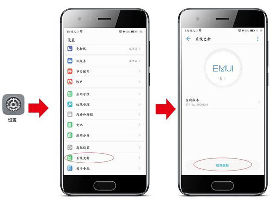 榮耀note8升級(jí)emui8.0的具體步驟