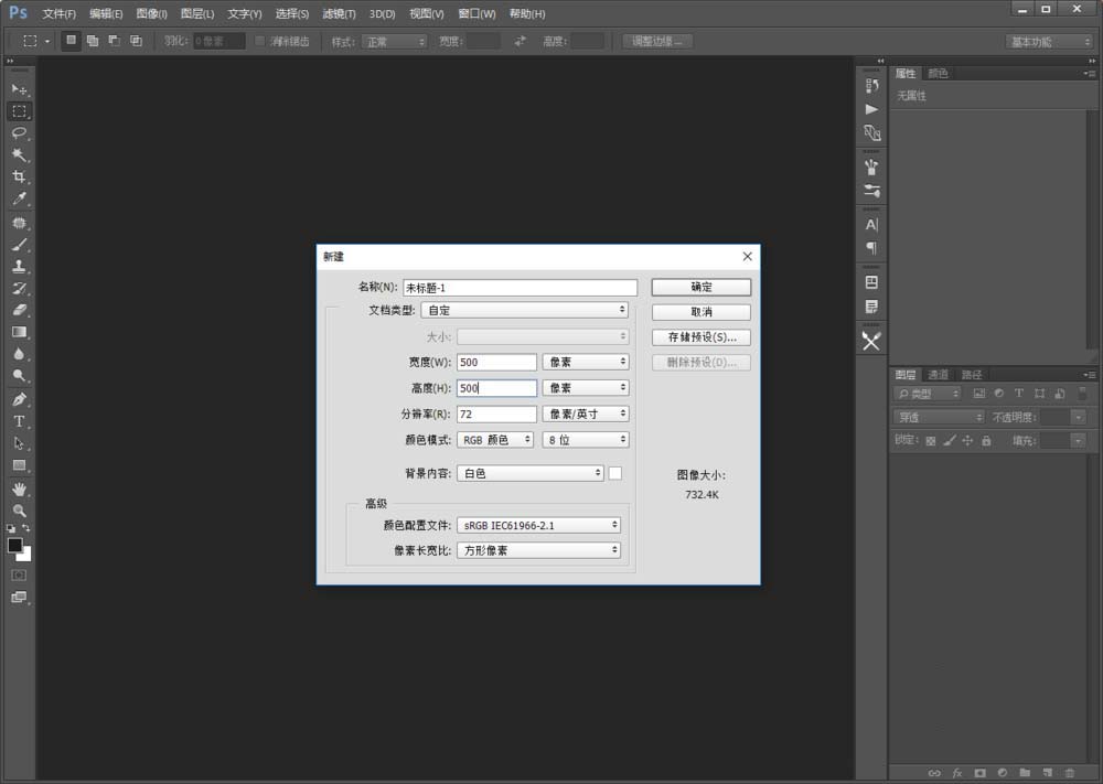 巧用Photoshop2018設(shè)計(jì)透明印章圖標(biāo)技巧分享