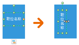 在億圖圖示edraw Max里將文字豎向顯示方法介紹截圖