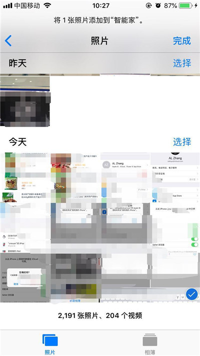 iPhone共享相冊(cè)的詳細(xì)操作截圖