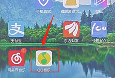 qq音樂APP用微信登錄帳號的具體操作