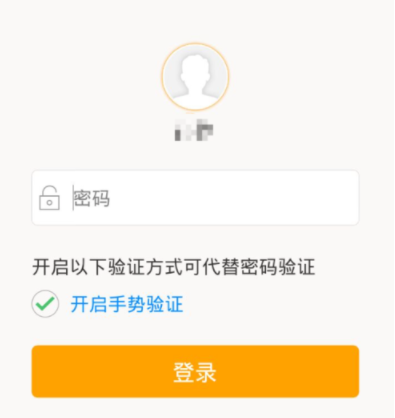 在我的南京APP里看房產登記信息的圖文教程截圖