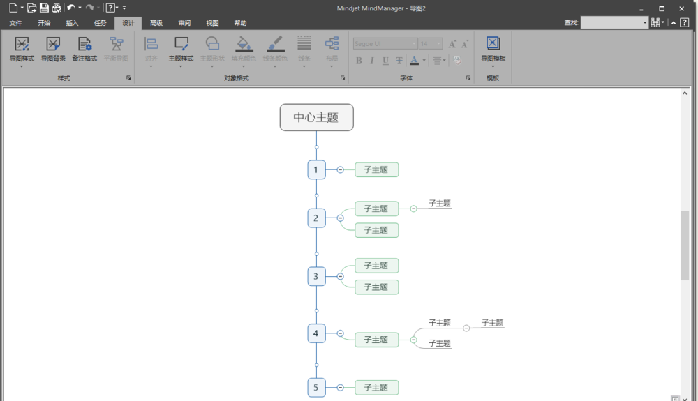 MindManager畫(huà)組織結(jié)構(gòu)圖和時(shí)間軸圖的圖文教程截圖