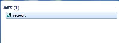 win7系統(tǒng)打開(kāi)注冊(cè)表的多種操作技巧截圖