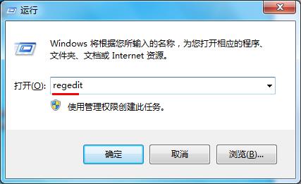 win7系統(tǒng)打開(kāi)注冊(cè)表的多種操作技巧