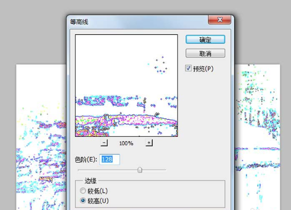 PS技巧：制作漸隱漸變的gif動圖截圖