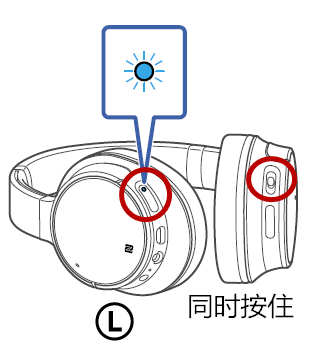 索尼WH-CH700N耳機重置初始化的步驟介紹截圖